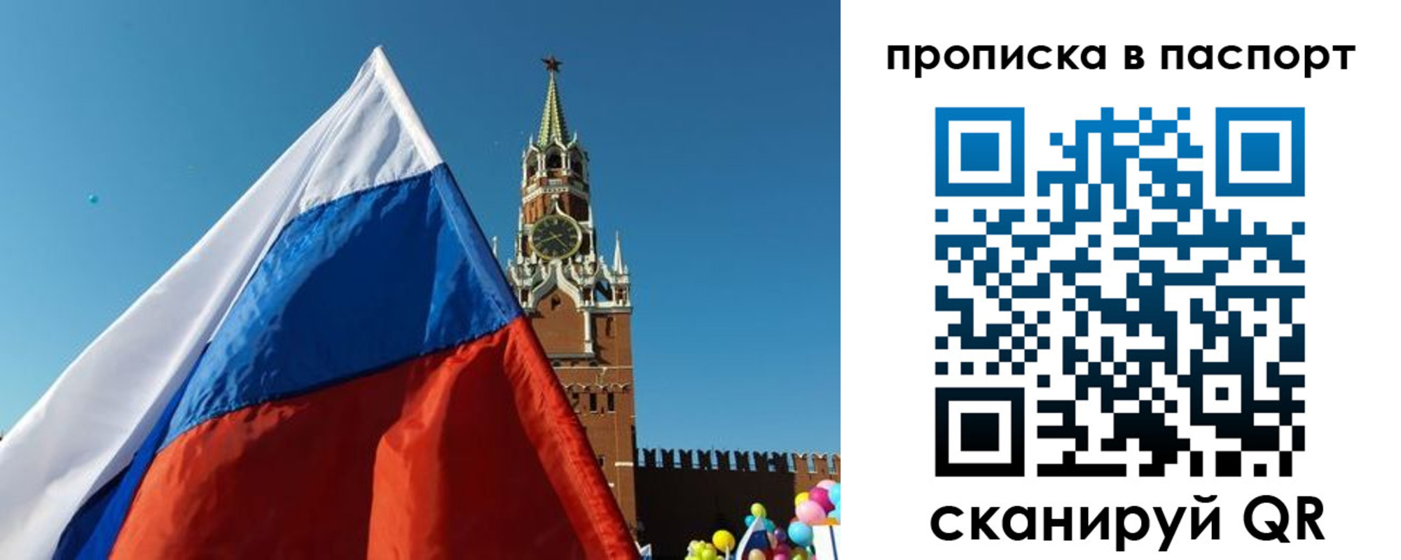 пропишу в квартире в Элисте