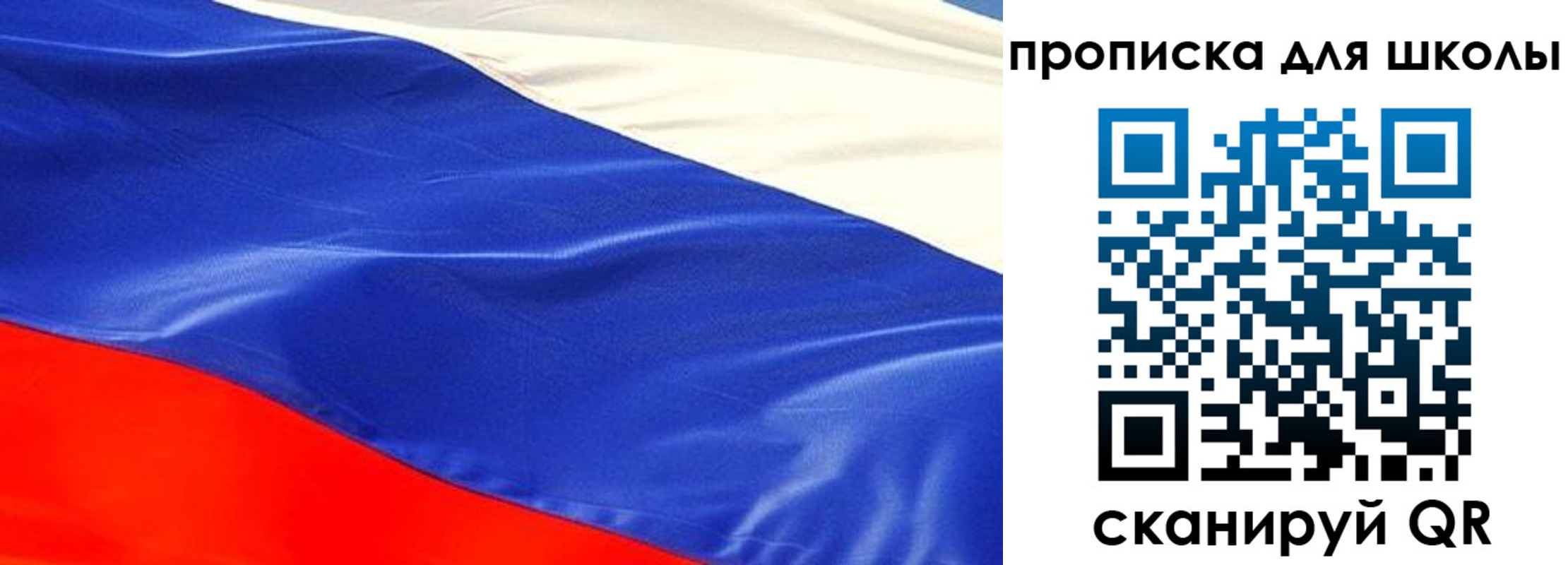 прописка гарантия в Элисте