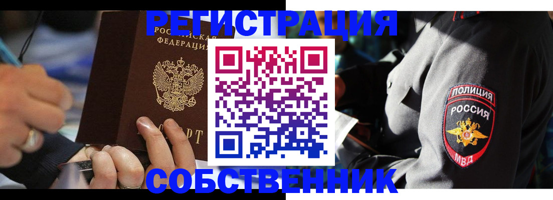 найти адрес прописки в Элисте
