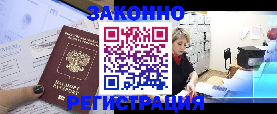 форма 3 в Элисте